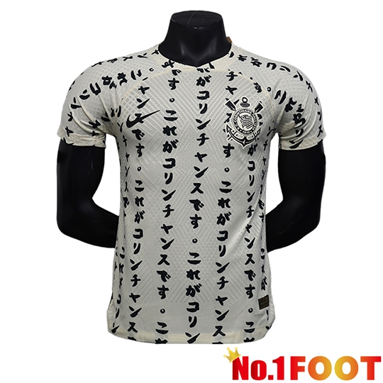 Corinthians Third Soccer Jersey 2025/2026